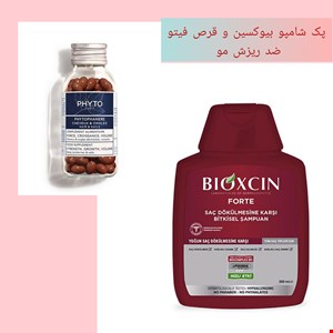 پک ویژه شامپو و مکمل ضد ریزش مو 