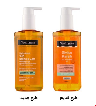 ژل شستشو صورت مخصوص پوست چرب ضد جوش مدل Sivilce Karsiti