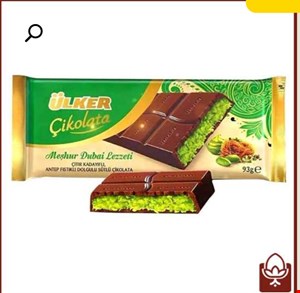 شکلات مشهور دبی اولکر با فیلینگ کادایف و پسته کنافه 93 گرم وارد شده از مرز بازرگان 