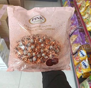 شکلات ترافل پینک روسی اورجینال Pink خارجی یک کیلویی صورتی
